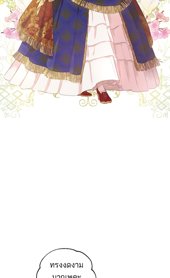 อ่านมังงะ