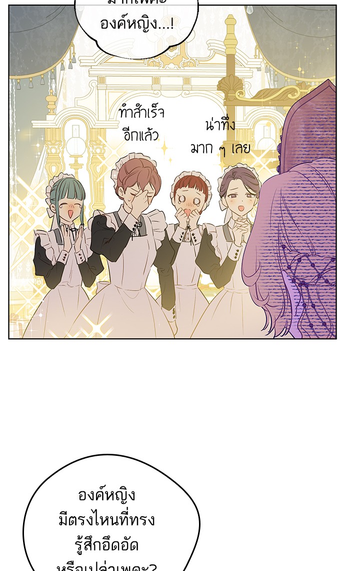 อ่านมังงะ