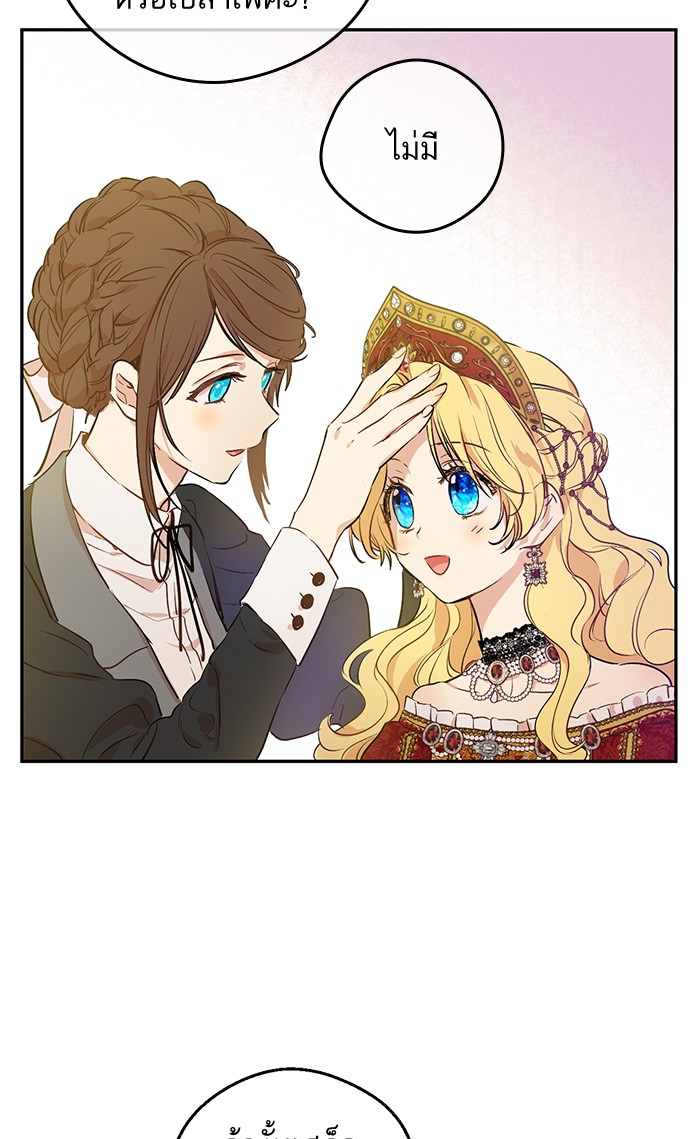 อ่านมังงะ