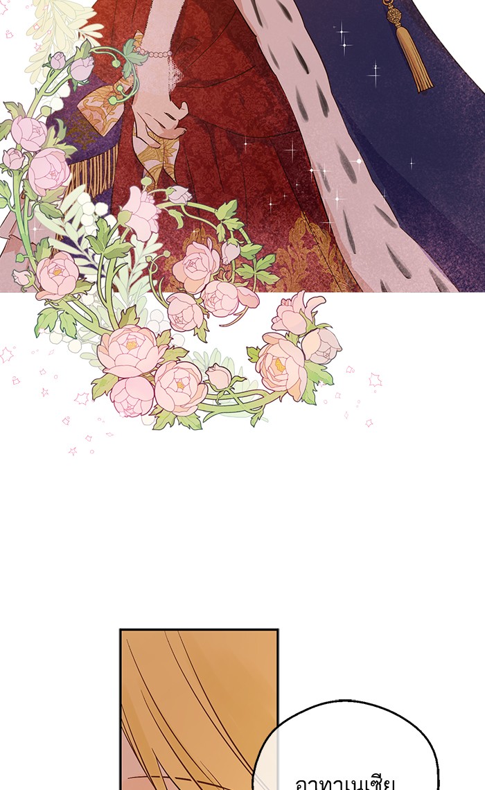 อ่านมังงะ