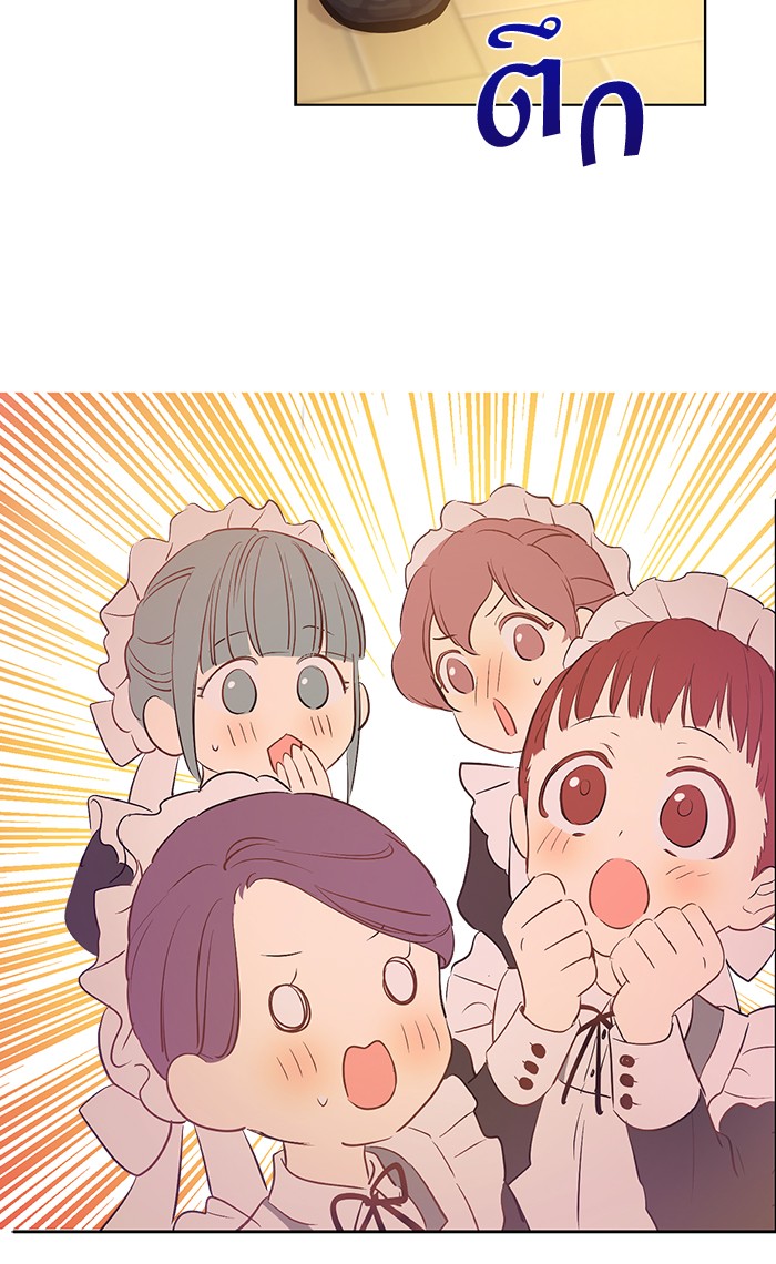 อ่านมังงะ
