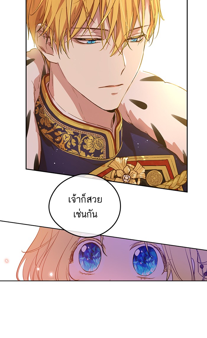 อ่านมังงะ