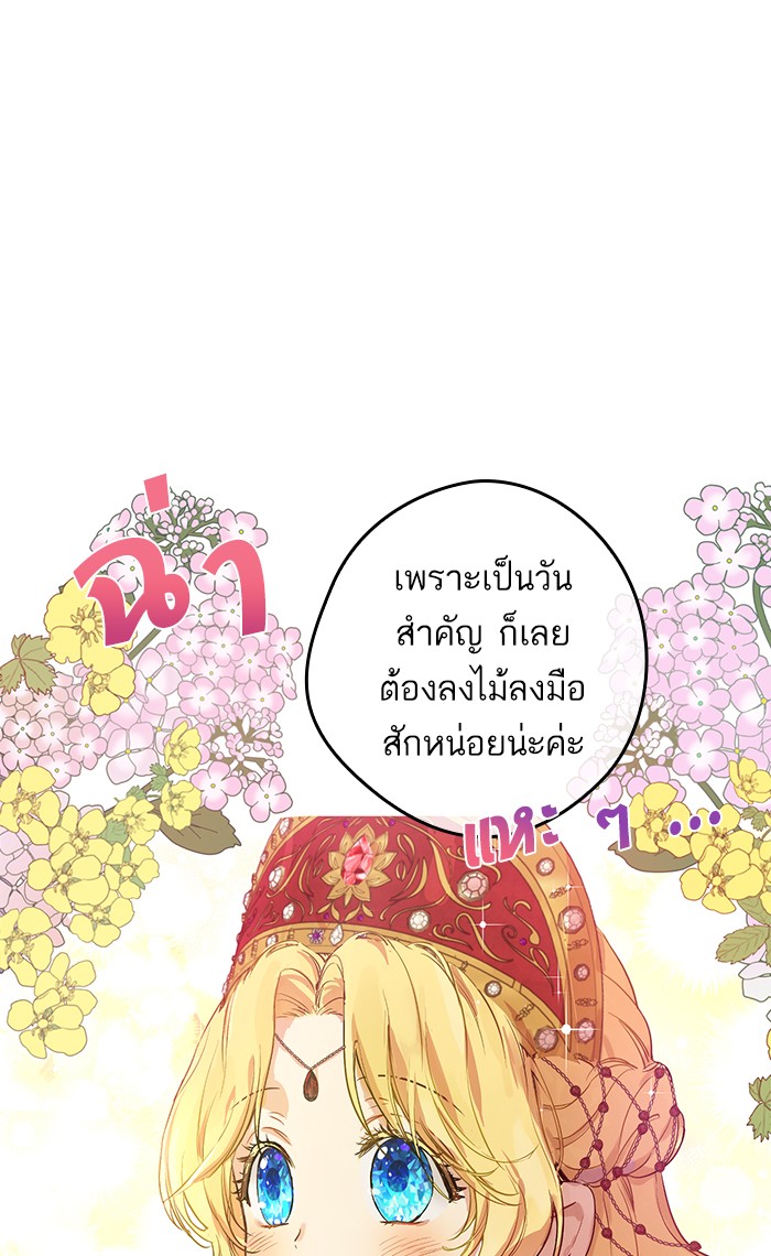 อ่านมังงะ