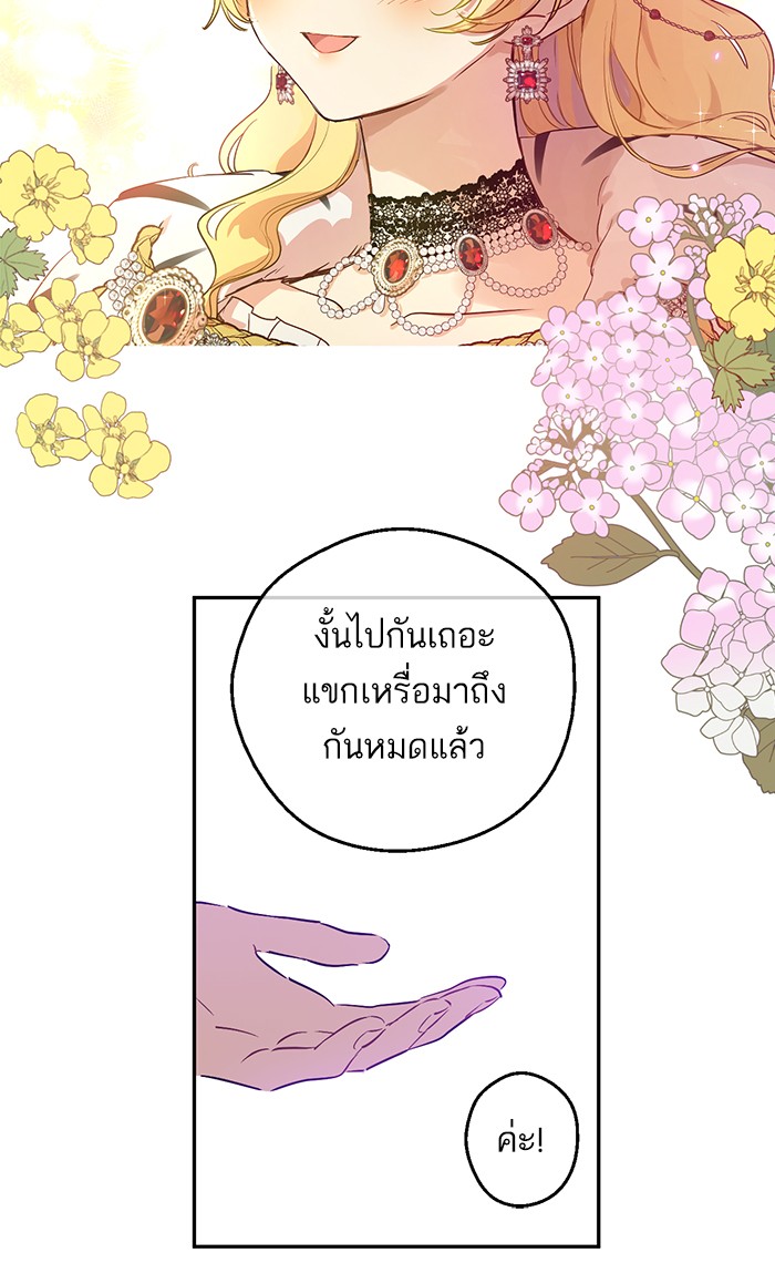อ่านมังงะ