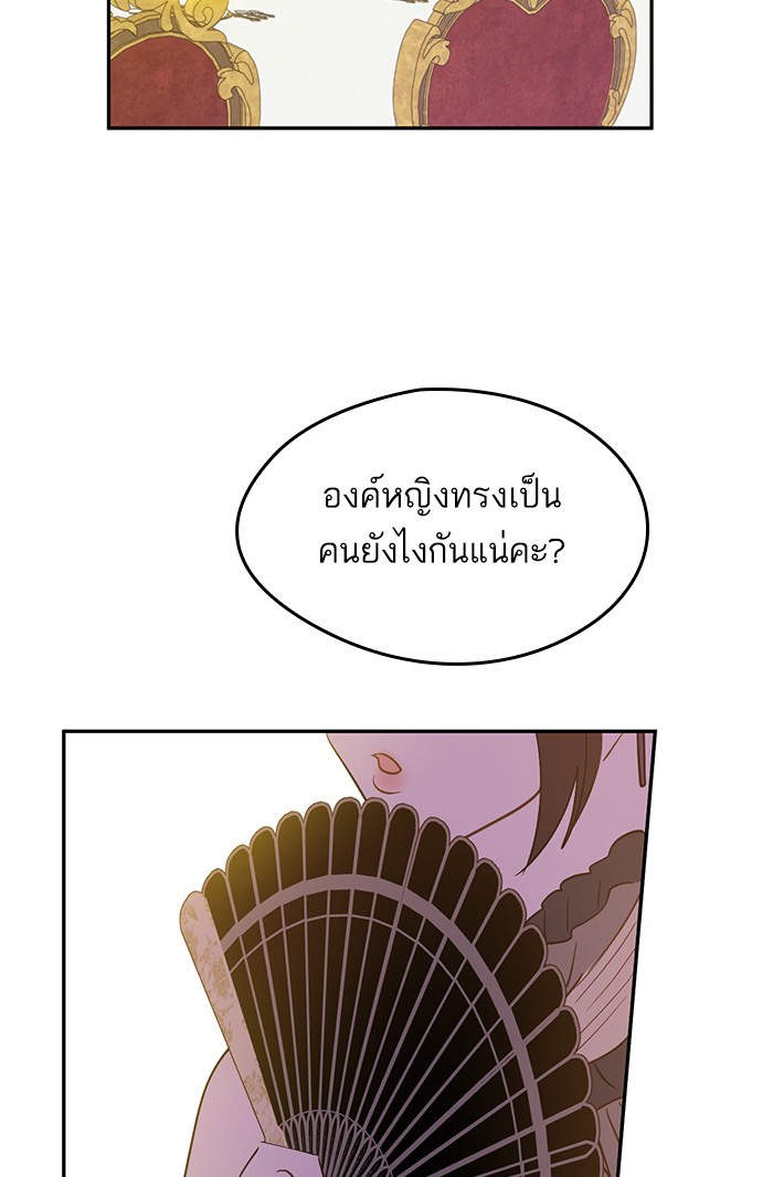อ่านมังงะ