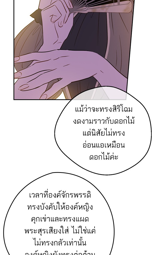 อ่านมังงะ