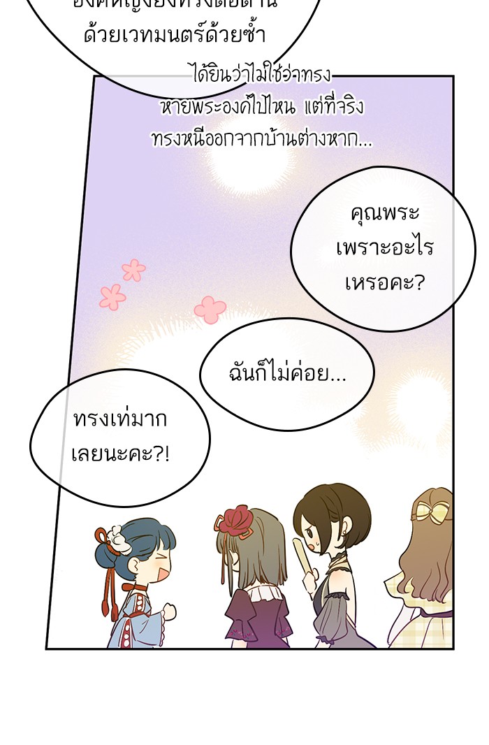 อ่านมังงะ