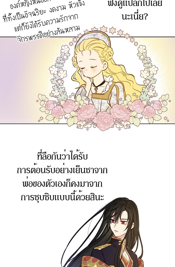 อ่านมังงะ
