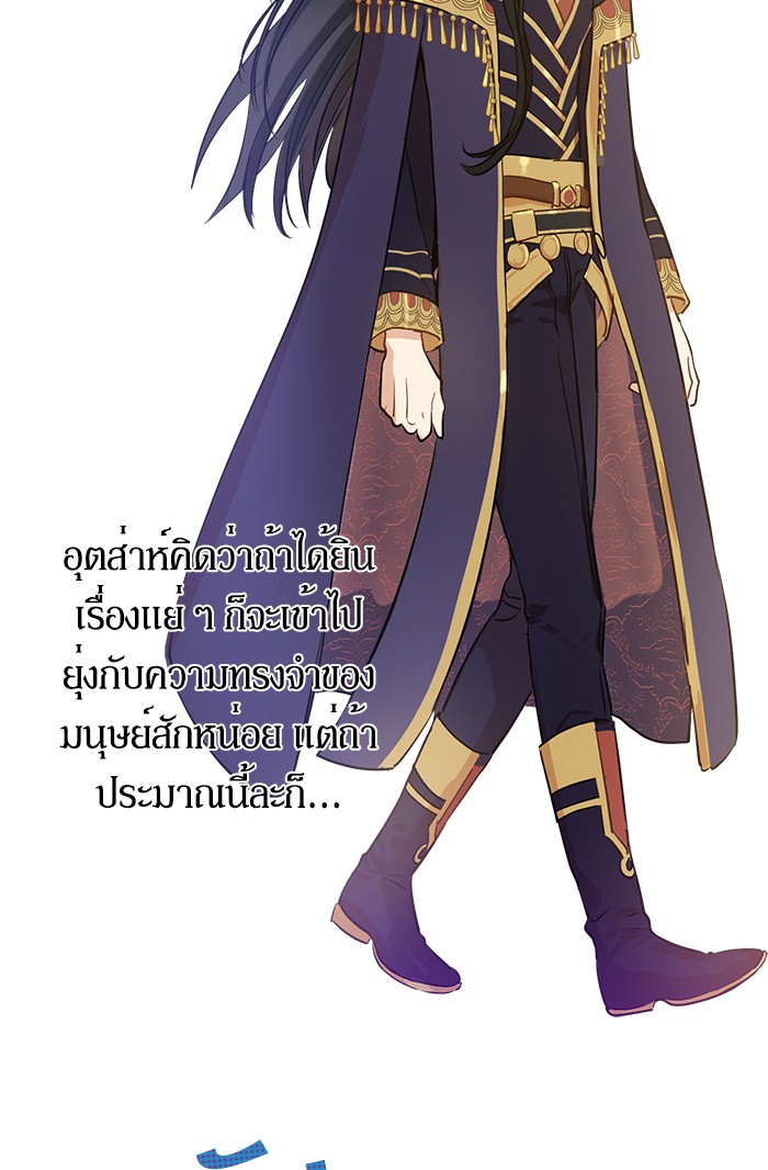 อ่านมังงะ