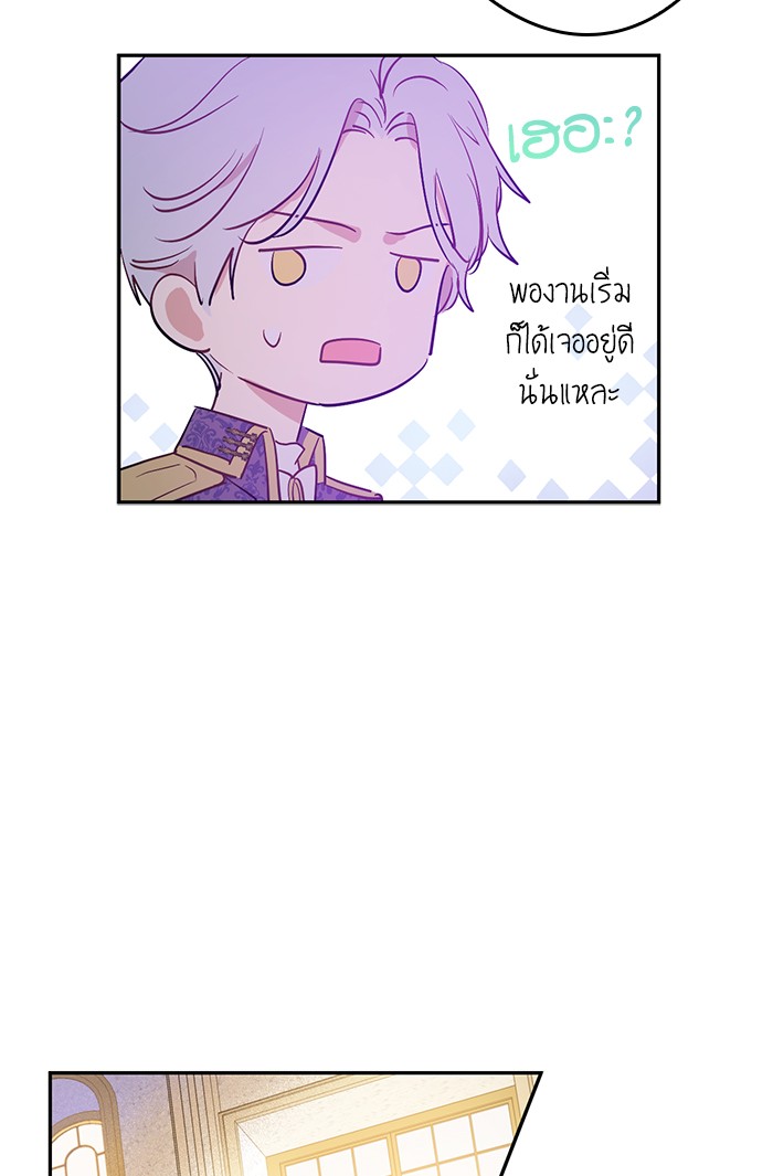 อ่านมังงะ