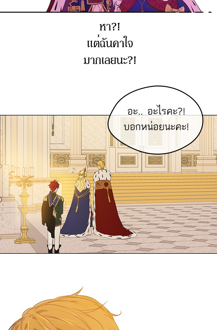 อ่านมังงะ