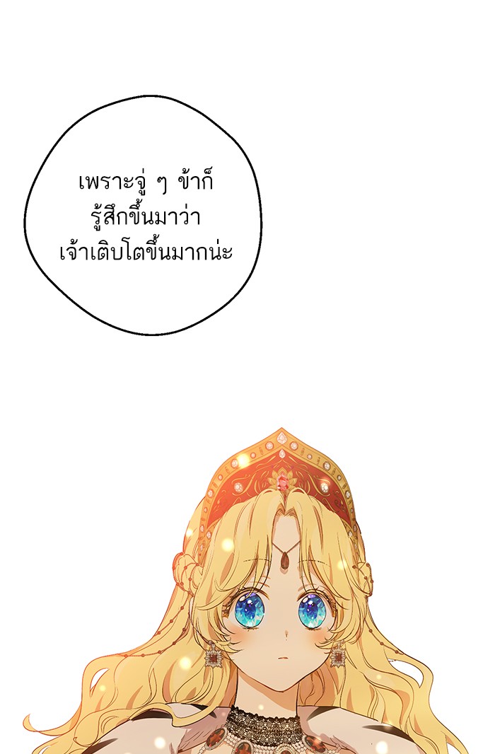 อ่านมังงะ