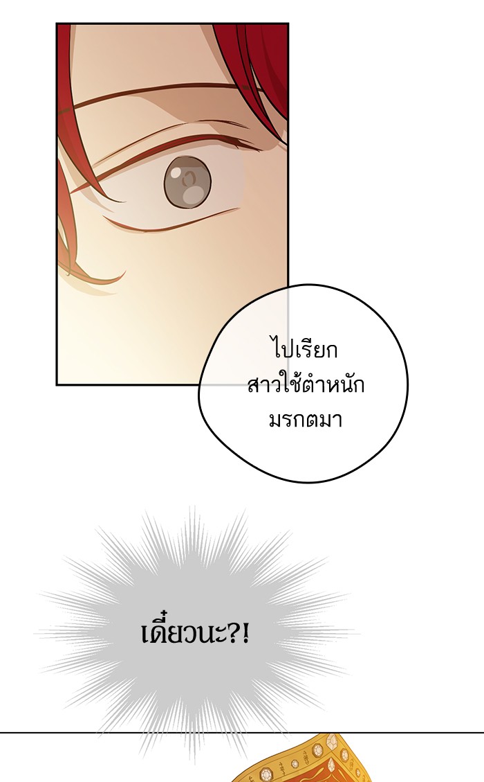 อ่านมังงะ