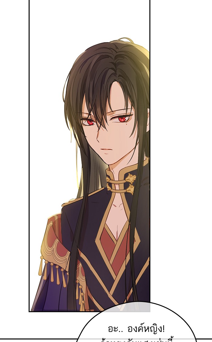 อ่านมังงะ