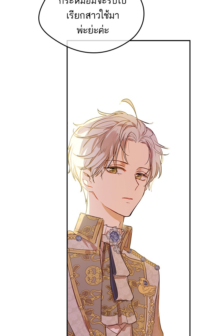 อ่านมังงะ