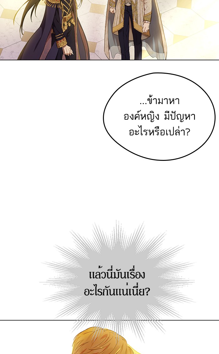 อ่านมังงะ
