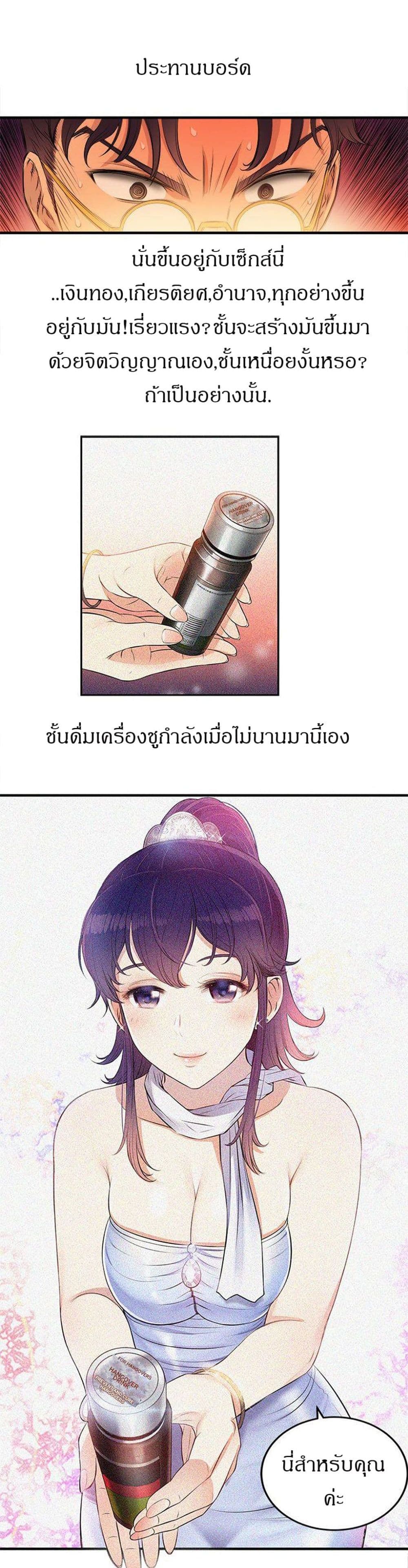 Yuri 7 18