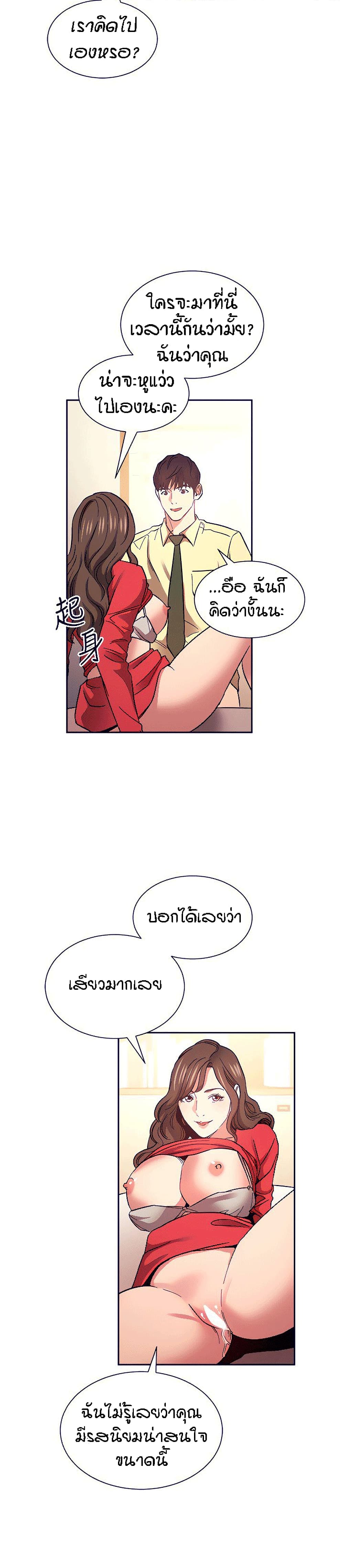 Mother Hunting 69 17