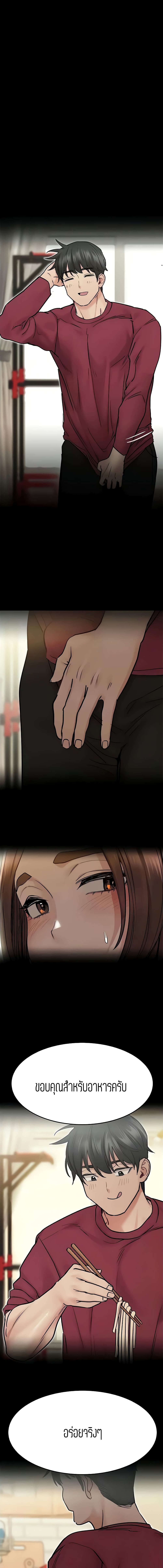 Keep it A Secret from Your Mother 33 06