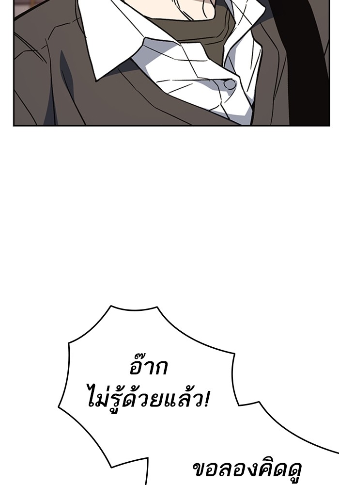 study group à¸•à¸­à¸™à¸—à¸µà¹ˆ 211 (115)