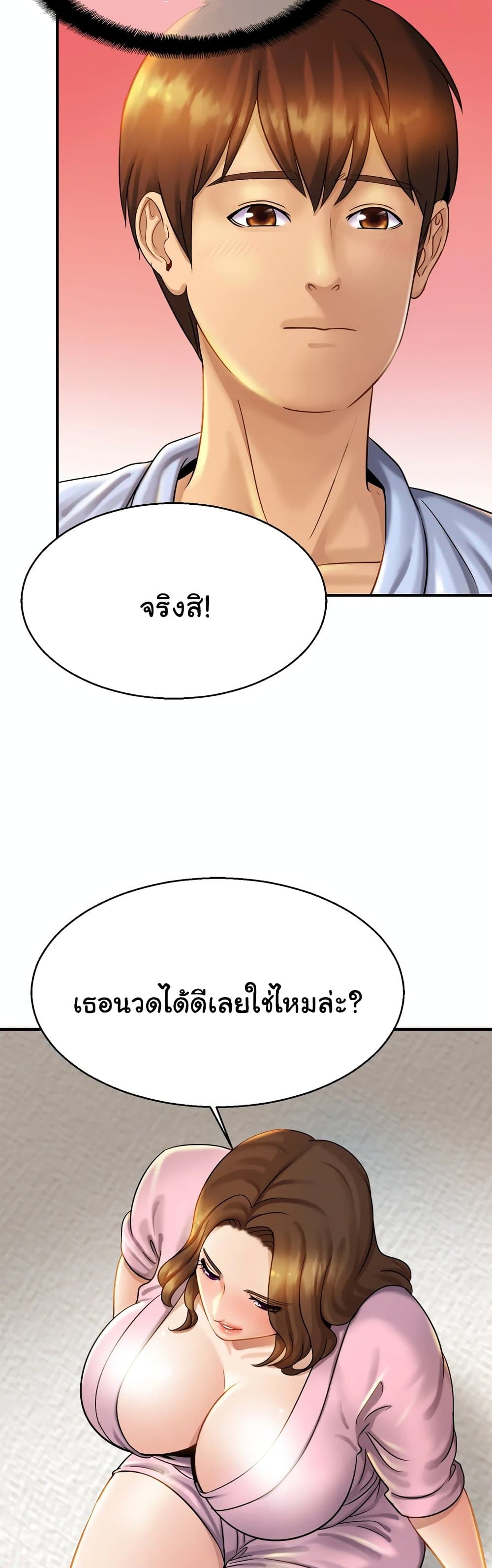 Close Family 5 11