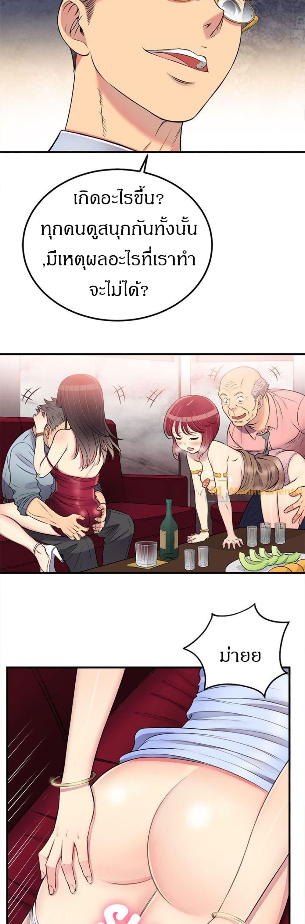 Yuri 5 21