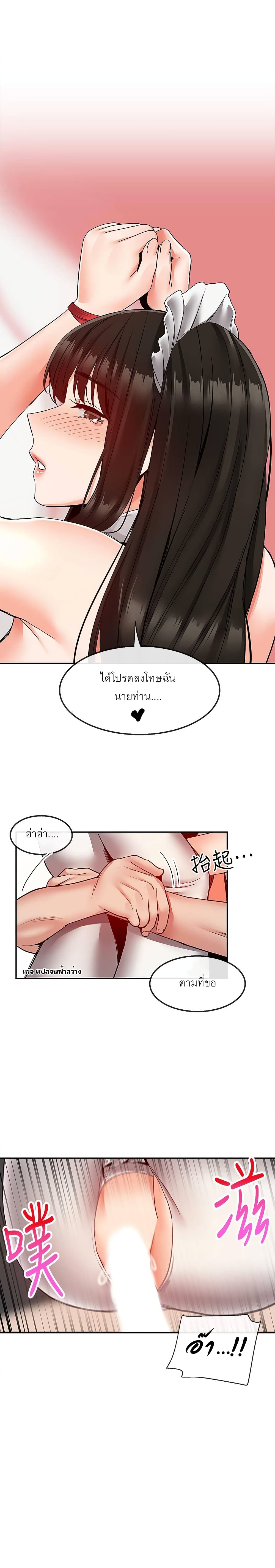 Floor Noise 36 23