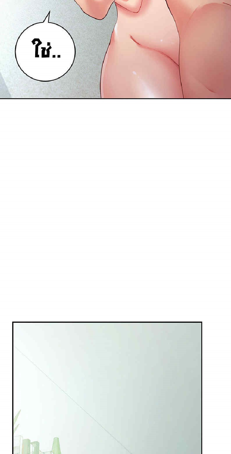 Step 97 33