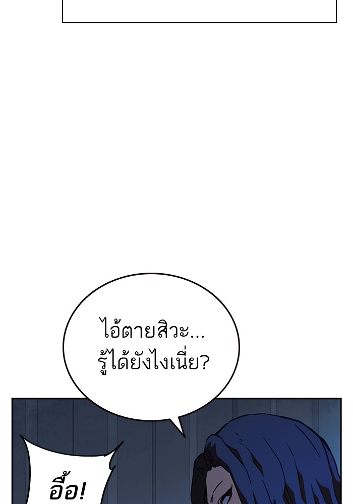 study group à¸•à¸­à¸™à¸—à¸µà¹ˆ 211 (151)