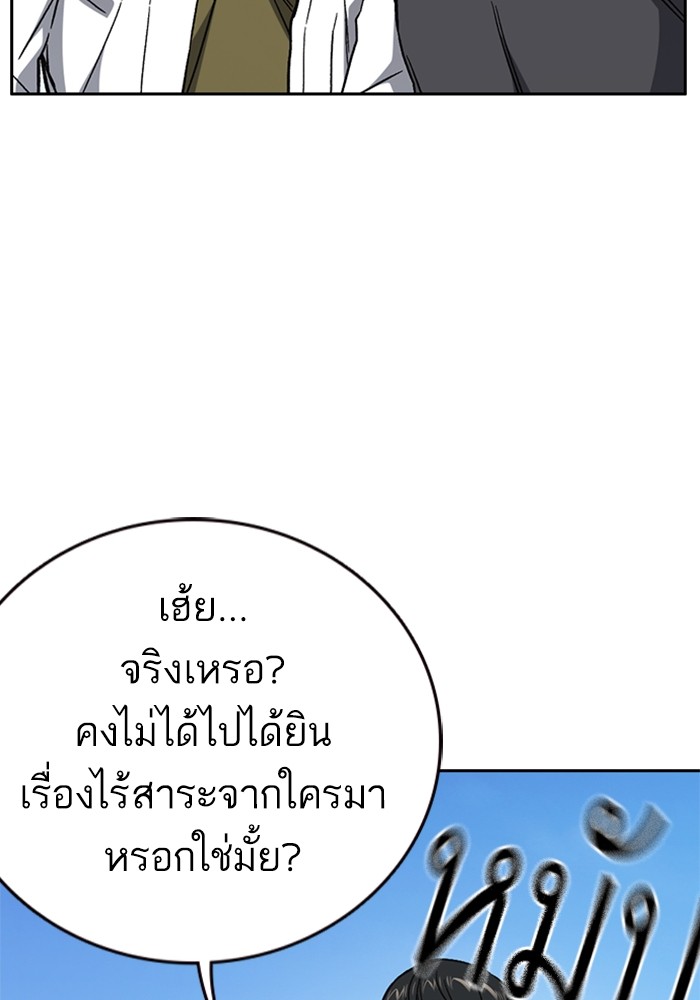 study group à¸•à¸­à¸™à¸—à¸µà¹ˆ 211 (62)