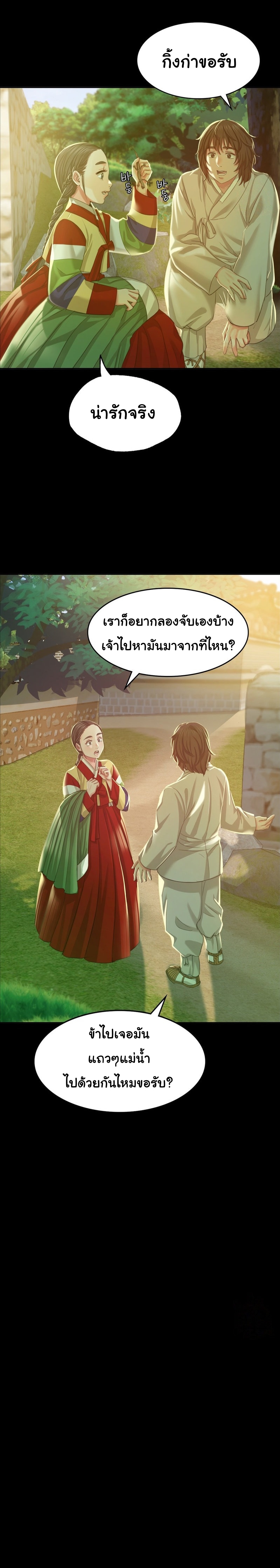 Madam 18 04