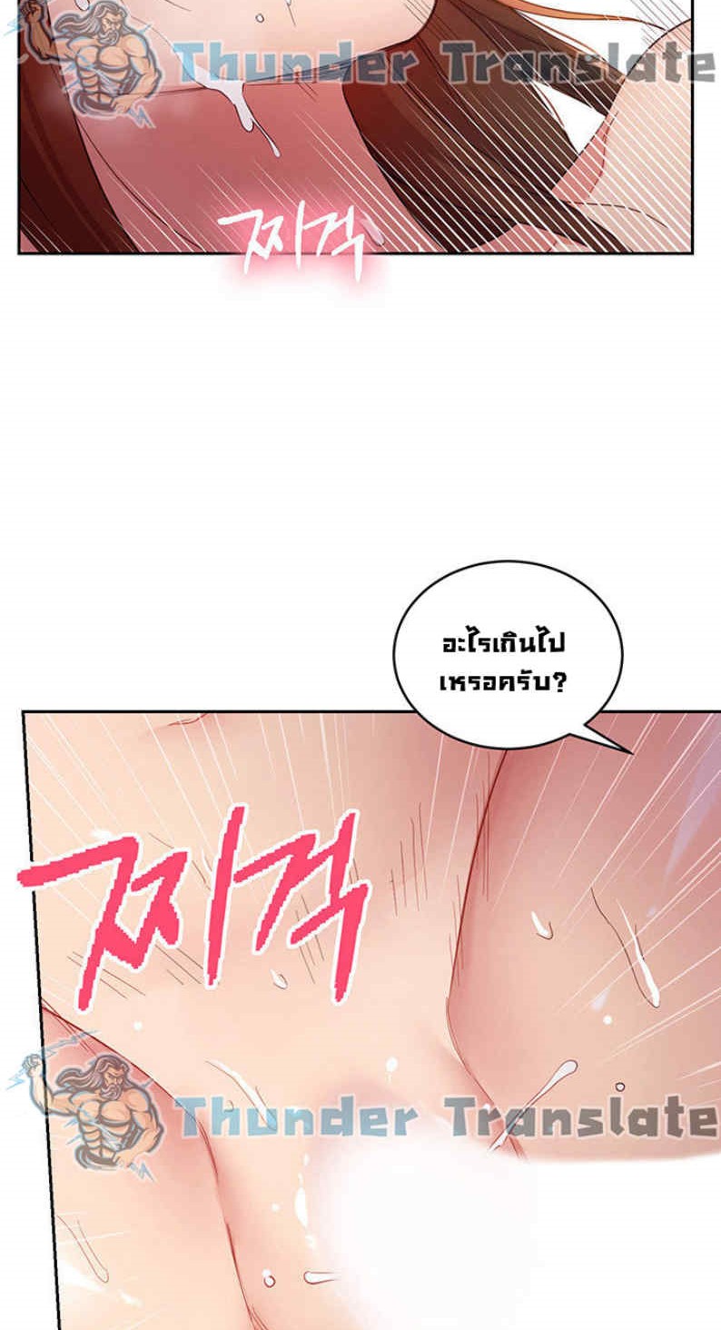 Step 97 49