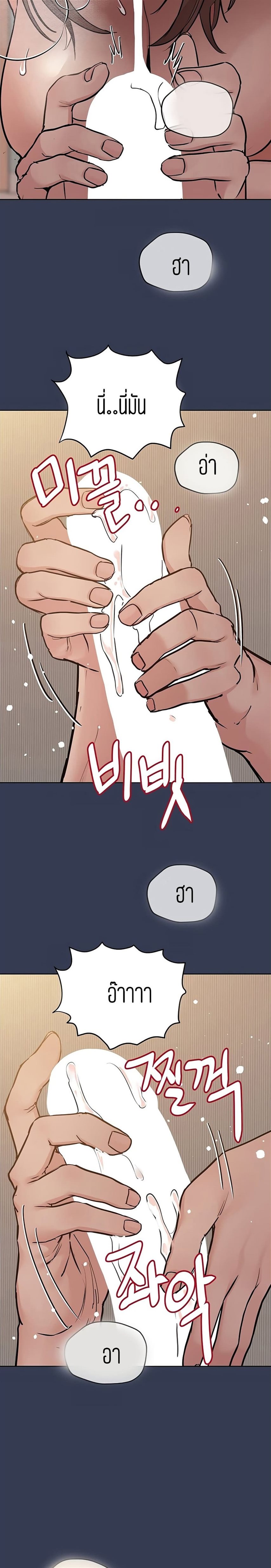 Keep it a secret from your mother! 53 14