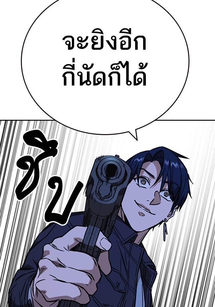 study group à¸•à¸­à¸™à¸—à¸µà¹ˆ 213 (141)