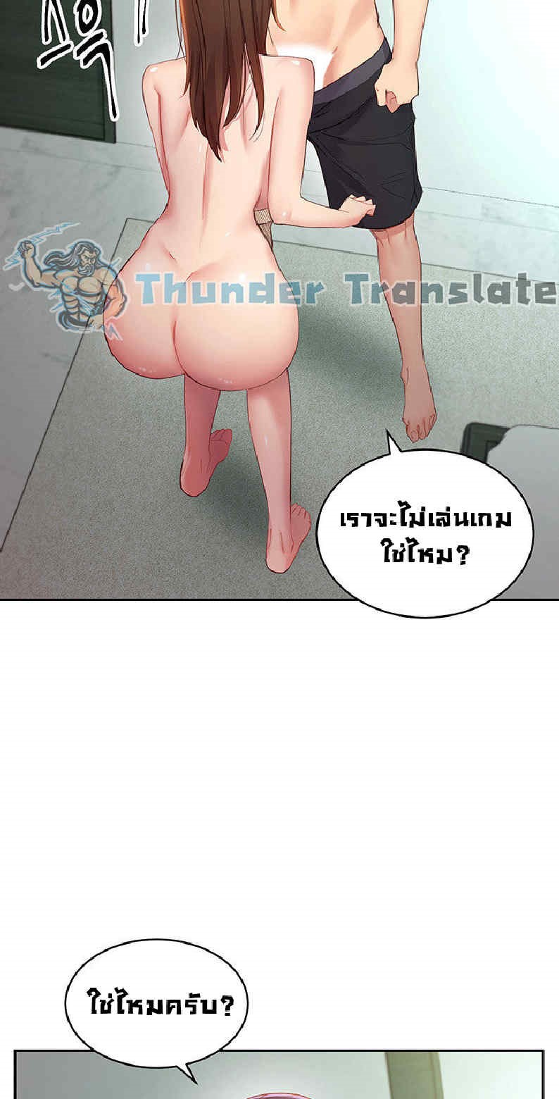 Step 97 29