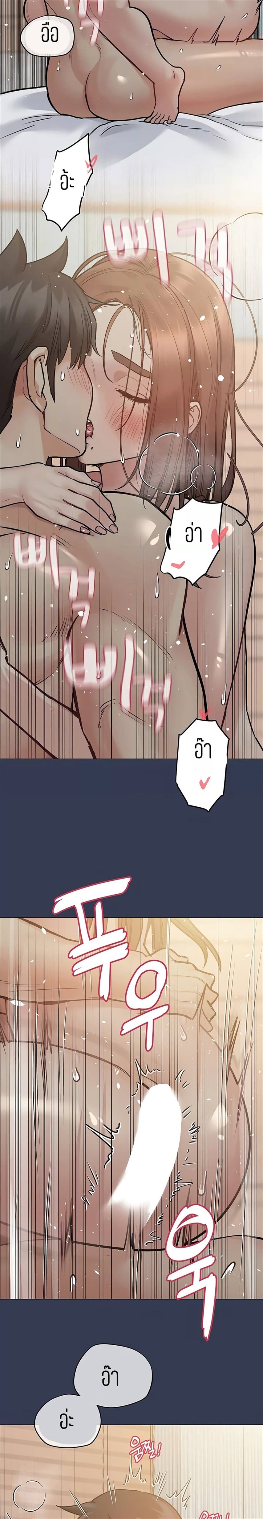 Keep it a secret from your mother 49 03