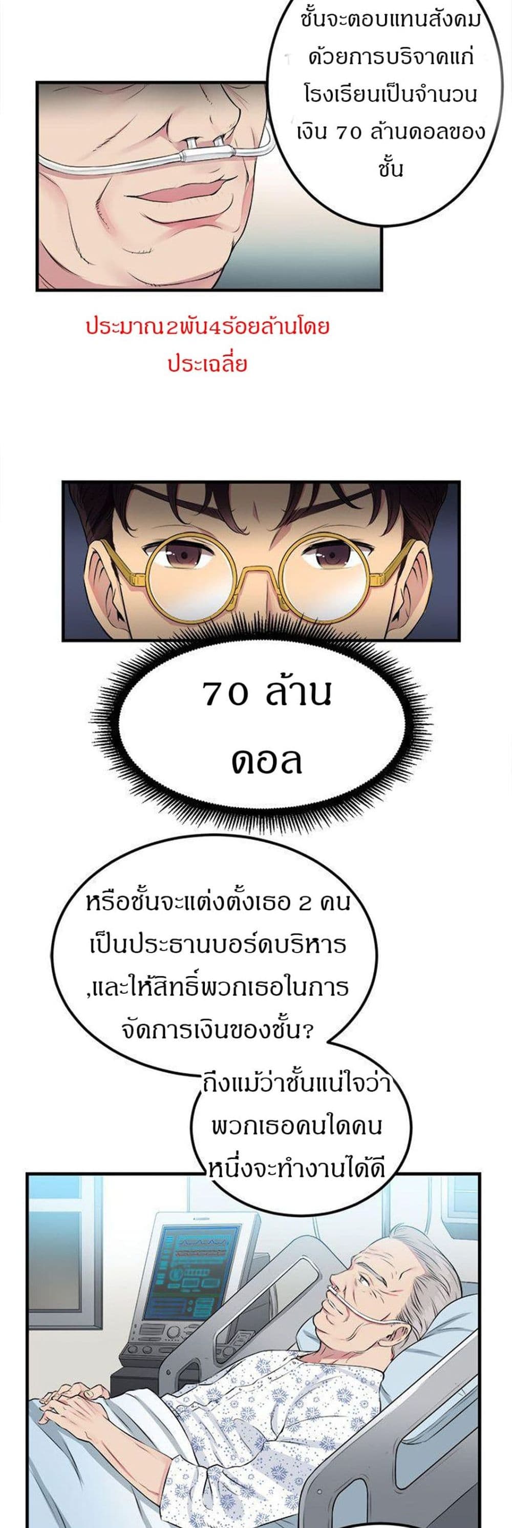 Yuri 4 09