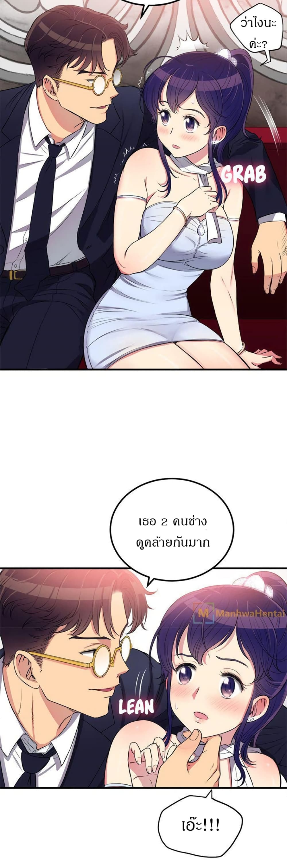 Yuri 5 16
