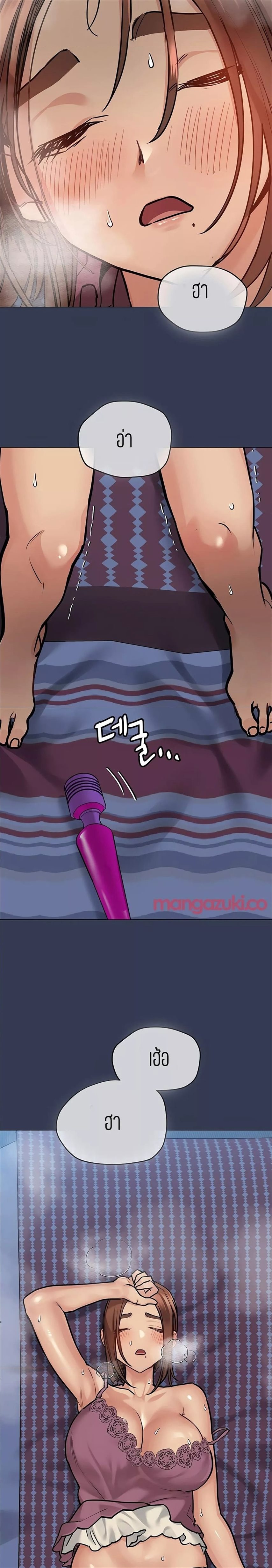 Keep it a secret from your mother 45 28