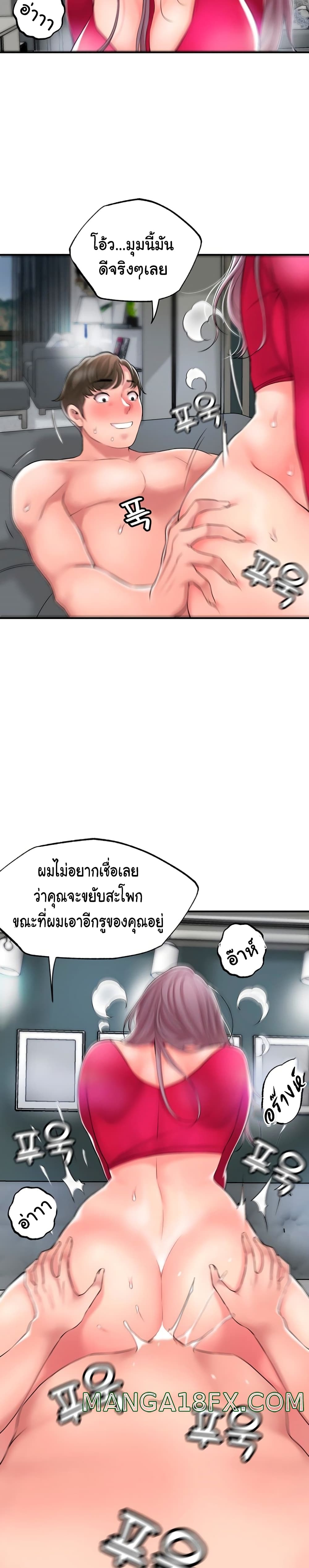New Town 38 14