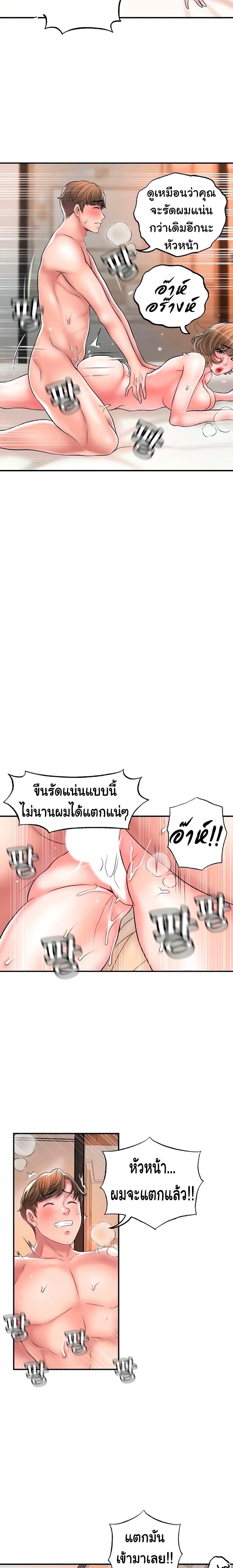 New Town 27 16