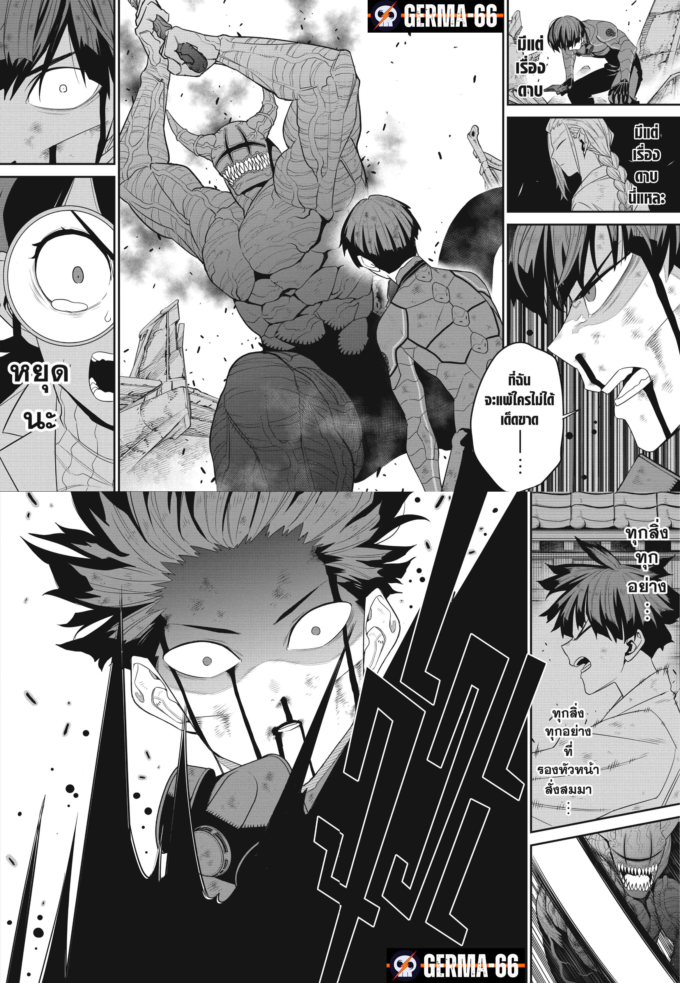 Kaiju No.8 91 (2)
