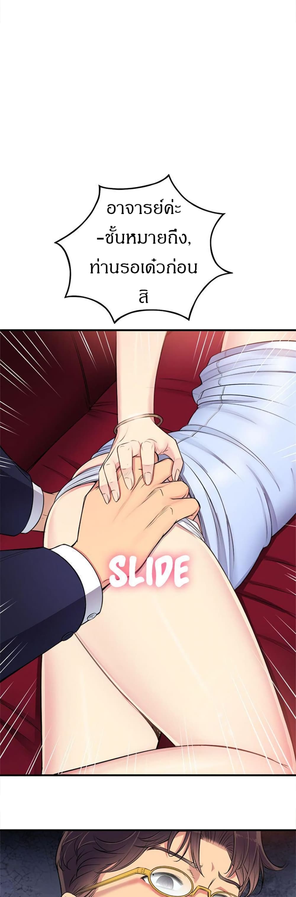 Yuri 5 20