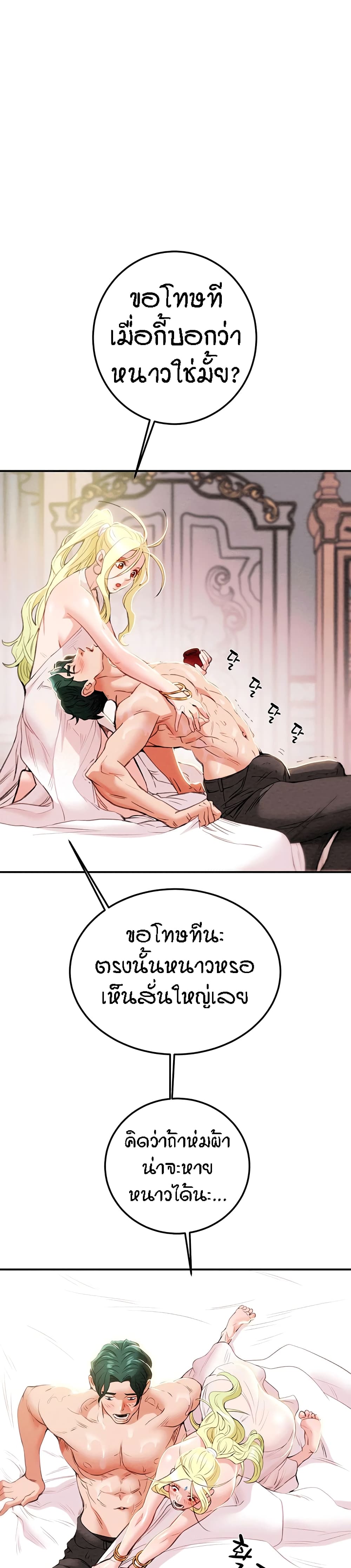 Where is My Hammer 1 36