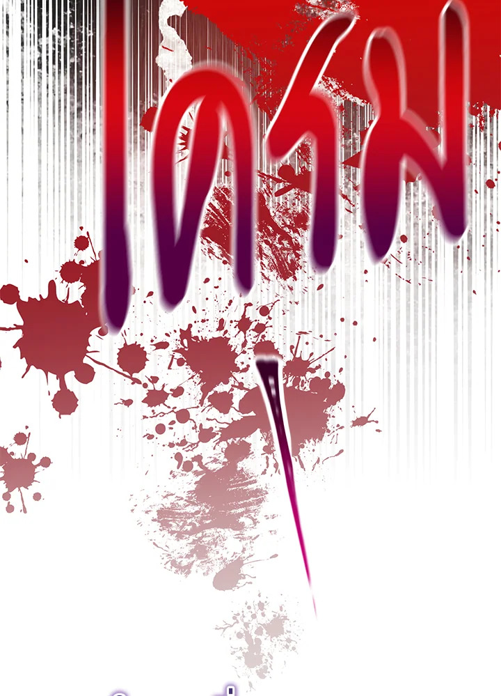 Isn't Being a Wicked Woman Much Better 1 107