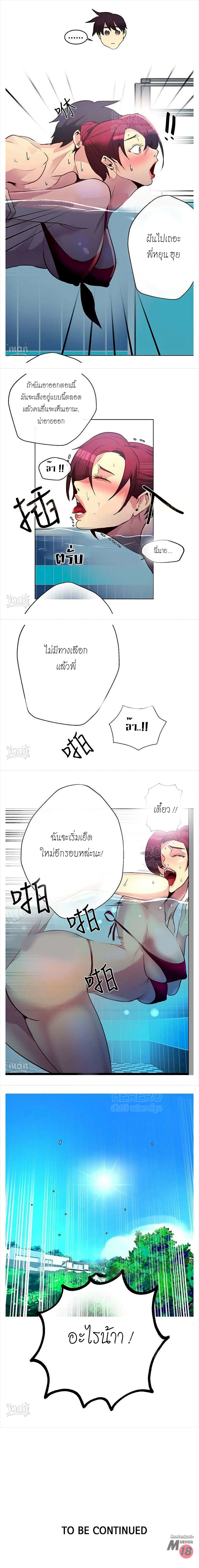 PC Goddess Room 15 11