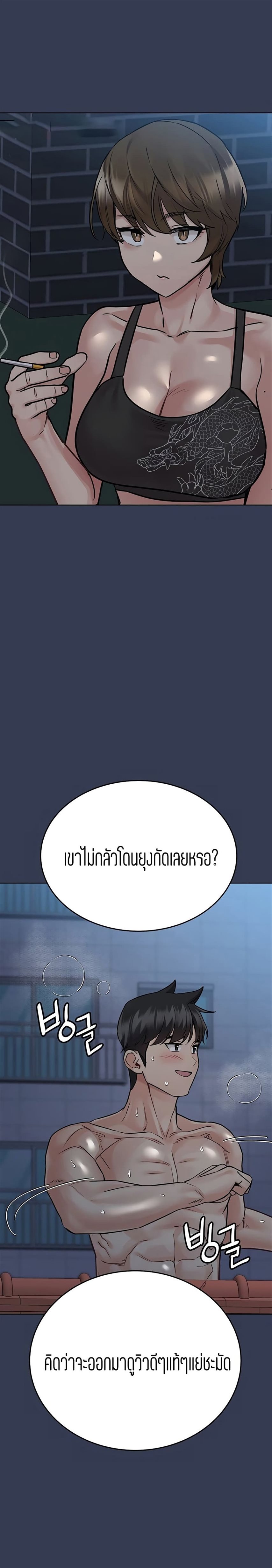 Keep it a secret from your mother! 54 32