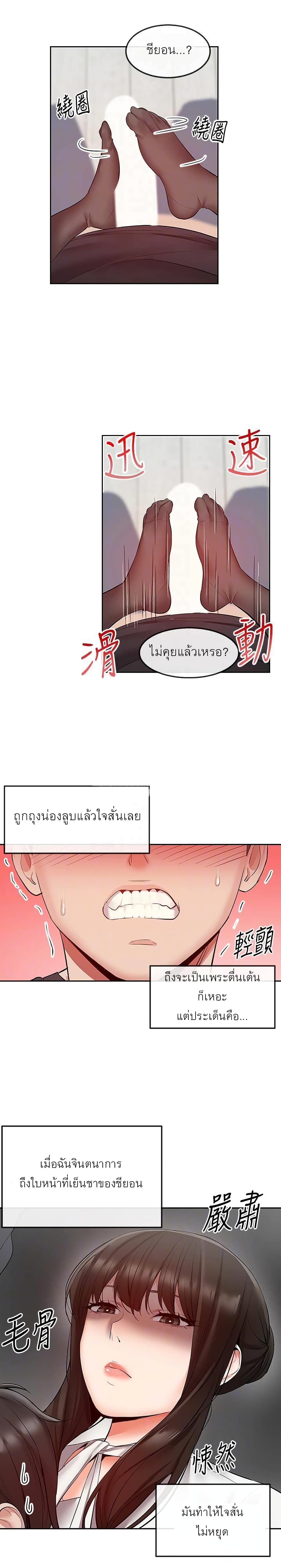 Floor Noise 29 08