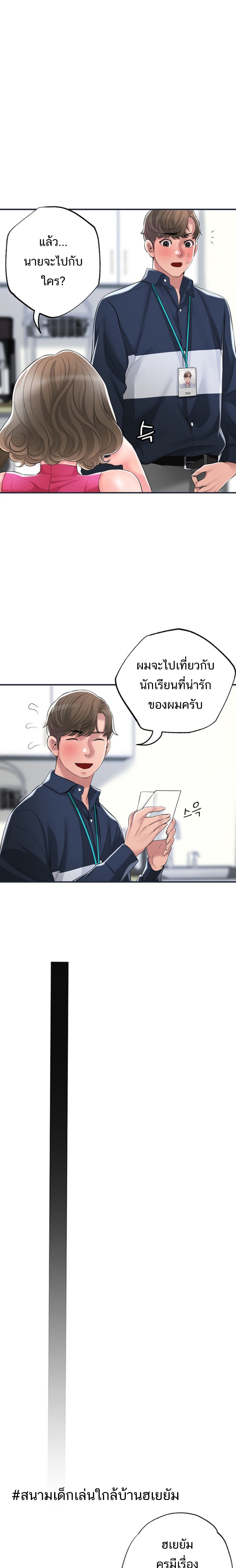 New Town 50 18