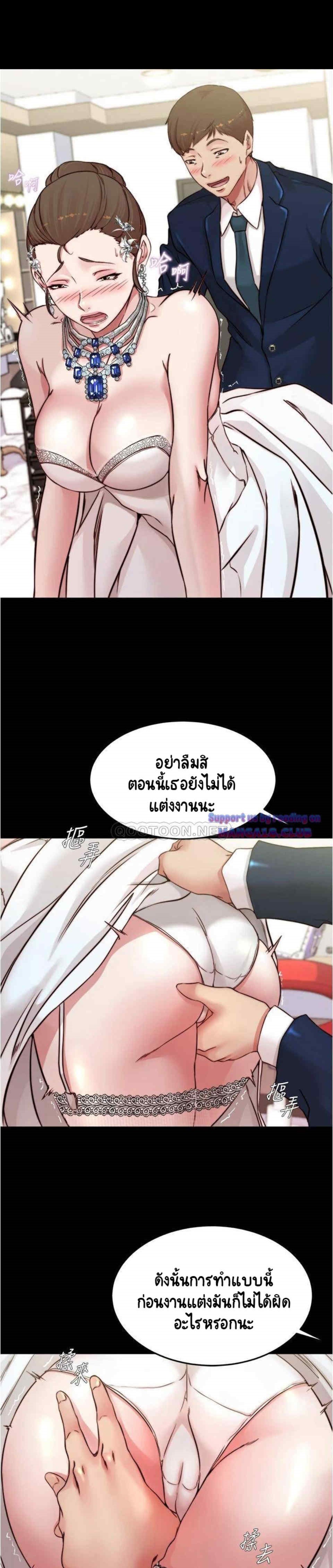Panty 65 19